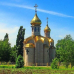 Успенский женский скит (г. Ждановка, Донецкая обл.)