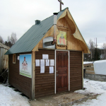Храм-часовня