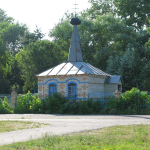 Часовня