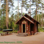 Часовня (Часовня преп. Серафима Вырицкого)