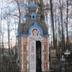 Часовня г.Солнечногорск (Часовня-усыпальница А.И.Глазунова)