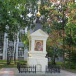 Часовня Александра Невского