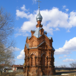 Часовня Александра Невского