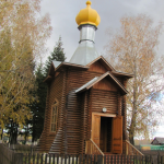 Часовня Архангела Михаила