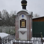 Часовня блж. Матроны Московской с. Мамонтово