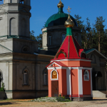 Часовня Вифлеемских младенцев