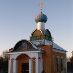 Часовня Всех Святых