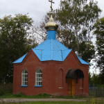 Часовня Всех Святых с. Билярск