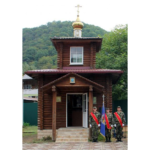 Часовня Георгия Победоносца в центре ФСИН (Сочи)