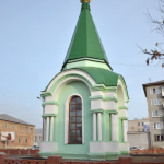 Часовня Георгия Победоносца г. Канск