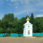 Часовня иконы Божией Матери «Всех скорбящих Радость» на Нагаевском кладбище г.Уфы