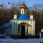 Часовня иконы Божией Матери «Живоносный Источник» г. Ставрополь