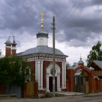 Часовня иконы Божией Матери Иверская