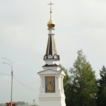 Часовня Иоанна Богослова