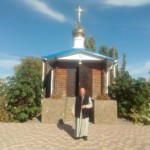 Часовня Иова Почаевского пос. Красноармейский