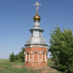 Часовня Казанской иконы Божией Матери