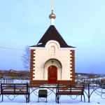 Часовня Константина и Елены