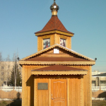 Часовня Ксении Петербургской г. Казань