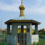 Часовня мч. Евгения Мелитинского д. Исаково