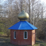 Часовня на источнике, с. Нариман