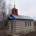 Часовня Николая Чудотворца