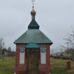 Часовня Николая Чудотворца