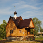 Часовня Николая Чудотворца
