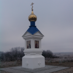 Часовня Николая Чудотворца