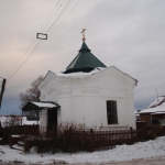 Часовня Николая Чудотворца