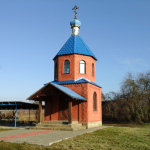 Часовня Николая Чудотворца