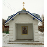 Часовня Николая Чудотворца