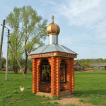 Часовня Николая Чудотворца