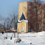 Часовня Николая Чудотворца