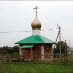 Часовня Николая Чудотворца