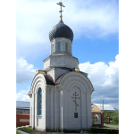 Часовня Николая Чудотворца
