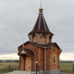 Часовня Николая Чудотворца п. Левобережный