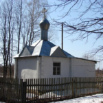 Часовня Николая Чудотворца с. Столбово