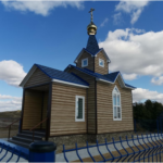Часовня Николая Чудотворца х. Чернополянский