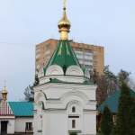 Часовня Новомучеников и исповедников Церкви Русской г. Казань