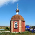 Часовня Новомучеников Российских
