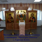Часовня Пантелеимона Целителя