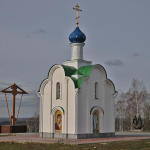 Часовня Петра и Февронии