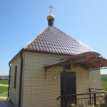 Часовня прп. Амвросия Оптинского