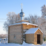 Часовня Рождества Пресвятой Богородицы
