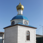 Часовня св. кн. Владимира при в/ч 3642