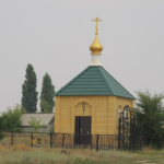 Часовня св. кн. Владимира с. Гусёвка (кладбище)