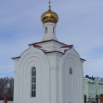 Часовня свт. Германа, архиеп. Казанского п. Алексеевское