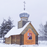 Часовня свт. Филофея Тобольского