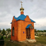 Часовня святителя Иоасафа Белгородского п. Ровеньки