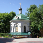 Часовня Святого Духа г. Москва